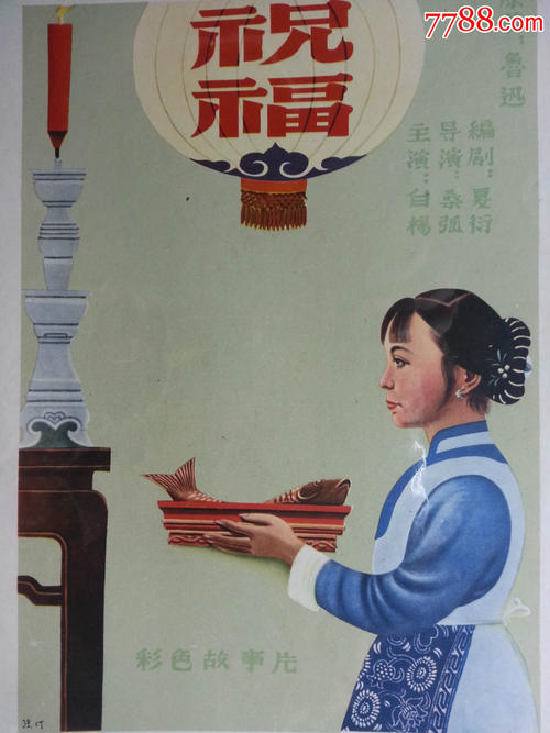仿制假乌克兰白卡